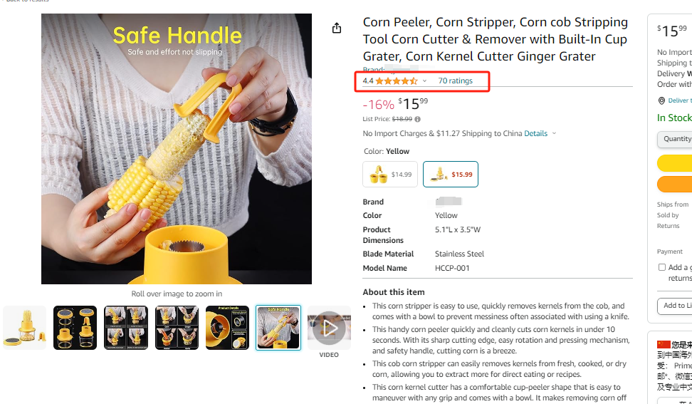 这么普通的家居用品居然有专利?一卖一个侵权!