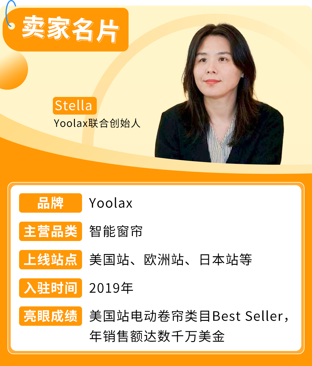 一件窗帘敢在亚马逊卖500刀,还让苹果工程师复购上万美元!这家公司的底气何在?