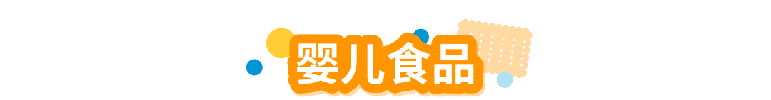 10月底下架！亚马逊新增5大售前审核品类，提醒这6大站点卖家注意！