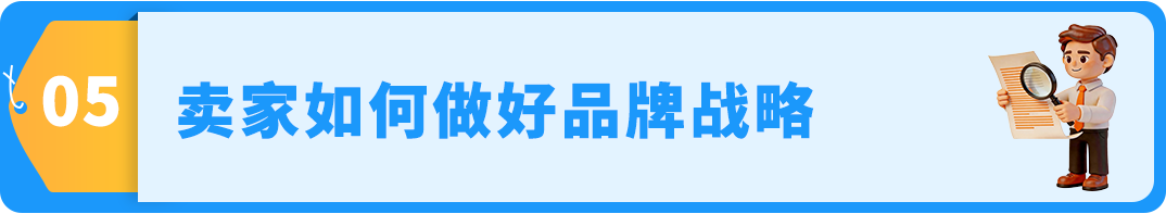 TRO增长300%!账户还安全吗?律师答疑商标避坑指南
