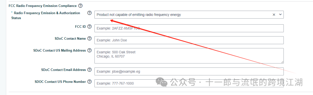 链接误判射频类产品需要FCC认证1H解决流程