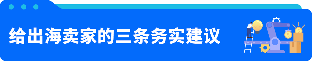 安克305亿背后，如何打赢知产保卫战？