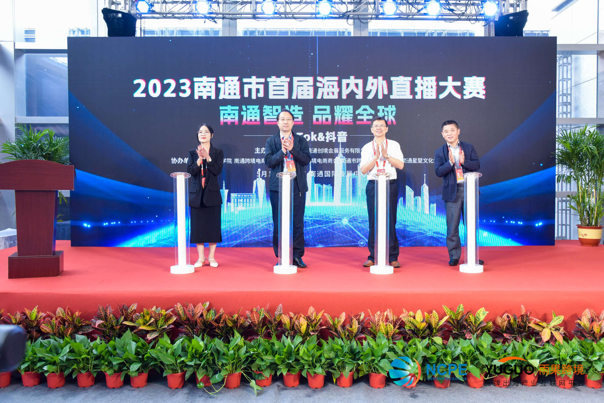 人才孵化新模式，南通市首届海内外直播大赛圆满落幕！