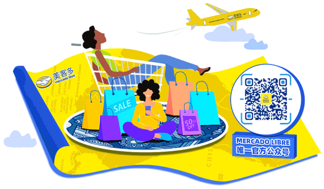 美客多持续优化物流解决方案，智利海外仓配送“两日达”覆盖地区扩大！