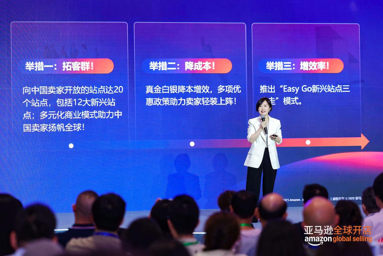 亚马逊全球开店重磅发布新兴站点3大利好举措，中国卖家开启“第二增长曲线”