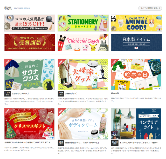 SUPER DELIVERY新手使用指南!