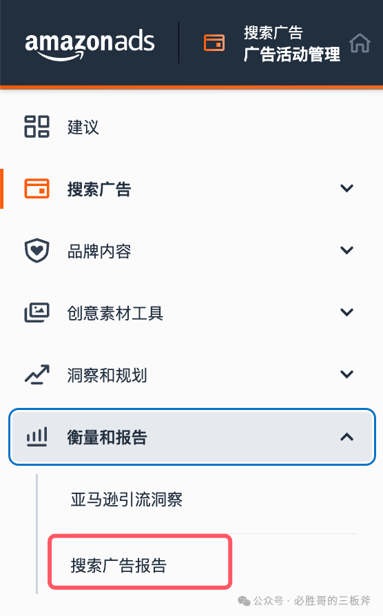 從廣告報(bào)告出發(fā)告訴你如何優(yōu)化廣告