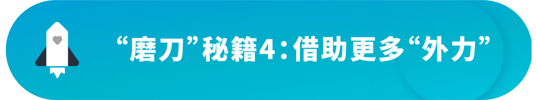 没摸清竞品情况？别急着为ASIN开启广告！