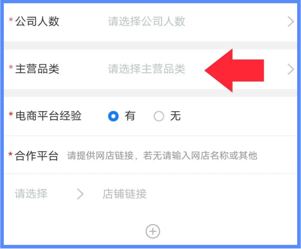 SHEIN官方|收藏一下吧!这篇SHEIN自营商家合作指南真的很全!