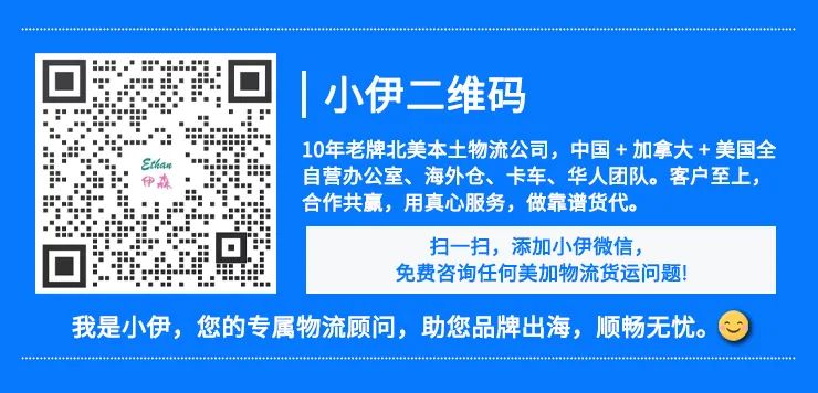 貿(mào)易戰(zhàn)致海運(yùn)市場震蕩：80個(gè)中國出發(fā)航次被取消