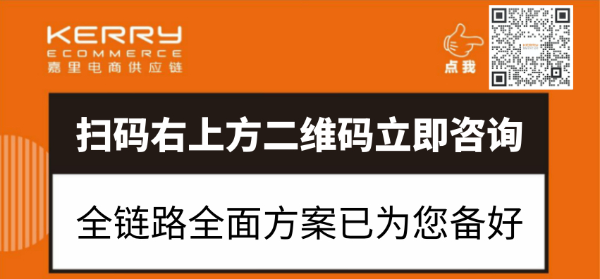 跨境電商趨勢解讀，如何打入歐洲？機(jī)會在哪一看便知！