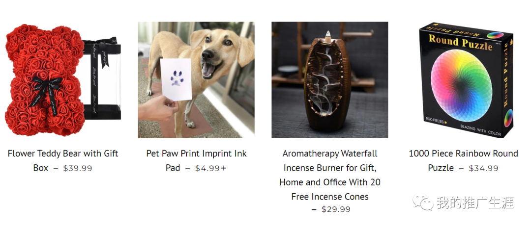 
分享几个正在跑谷歌广告的外贸产品