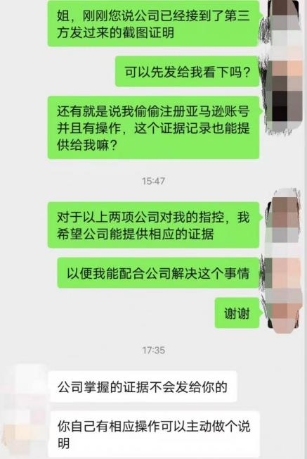 运营报复老板被刑拘!跨境职场纠纷的根源是它?