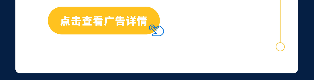 入驻引导 ｜ 七步开始，沃尔玛入驻流程全解析！