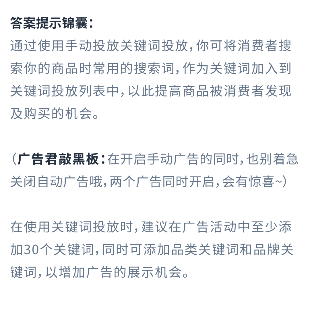 广泛or精准？长尾词该如何选择匹配方式？