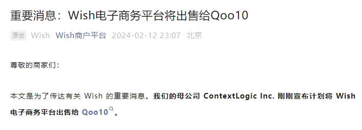 又一电商巨头轰然倒下!负债千亿宣告破产