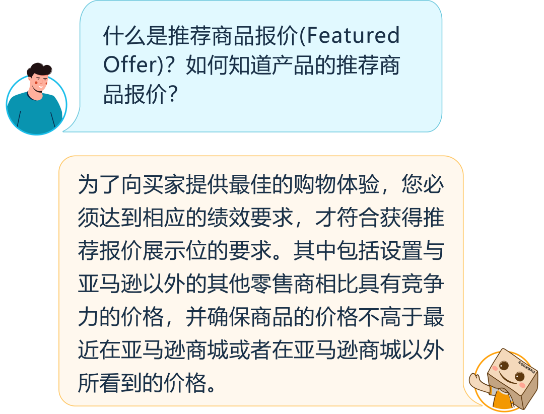 重要!亚马逊美国站&英国站参考价格更新
