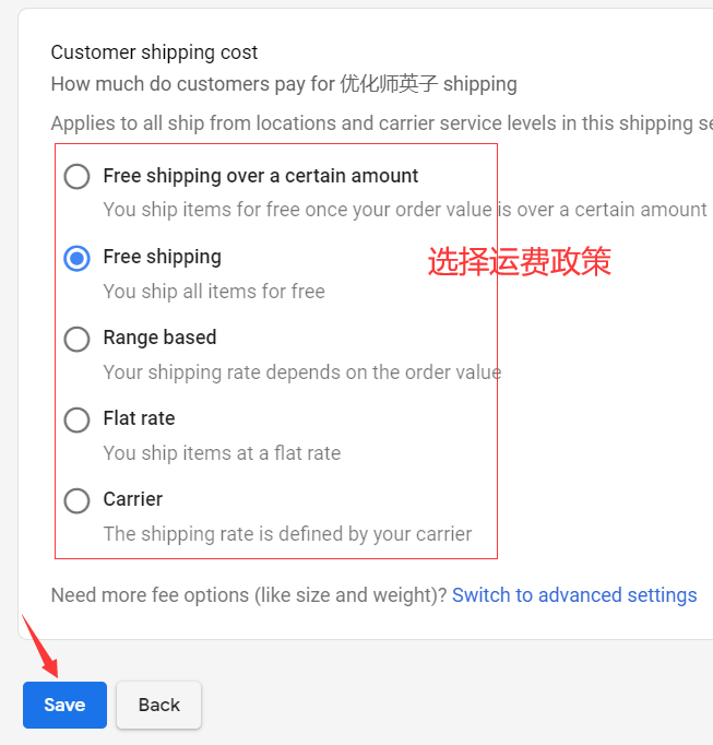 【Google Merchant Center专栏】怎么注册GMC？（2022最新版）