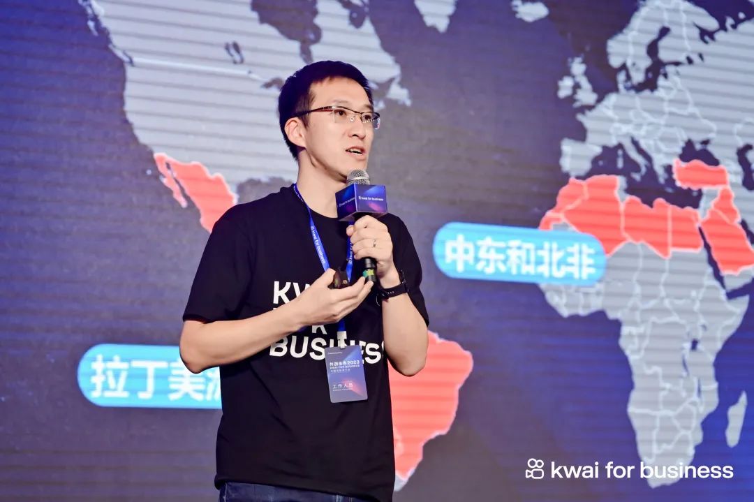 共创未来，2023年与快手出海一起掘金新世界！