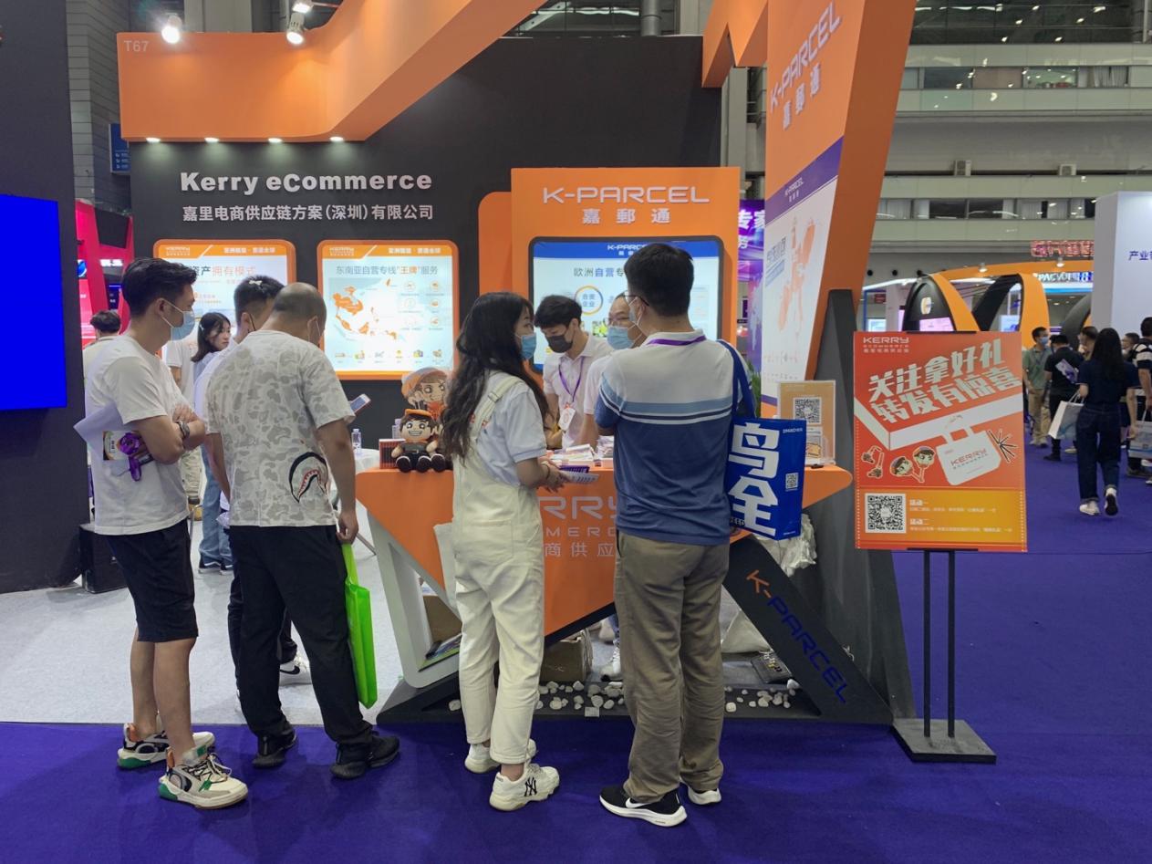 全球跨境电商节虽已落幕，但嘉里一直都在！