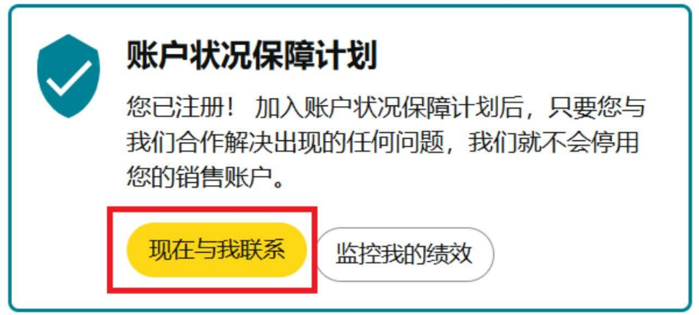 警惕违规！亚马逊受限商品与申诉指南全解析