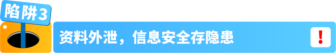 一不小心钱难回货难出？冲刺亚马逊Prime会员日，这4大坑一定要避开！