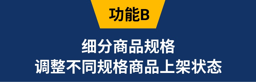 Shopee新功能上线: 官方激励买家写好评，优化上新流程增订单