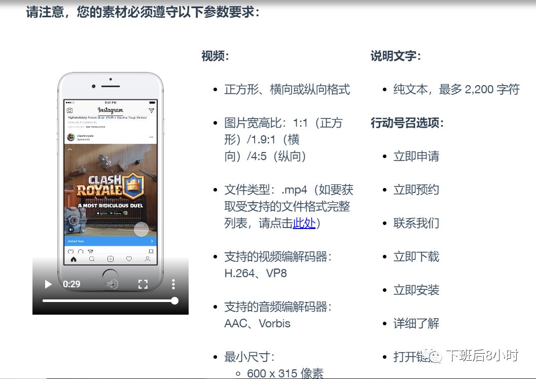 Instagram有哪些广告类型