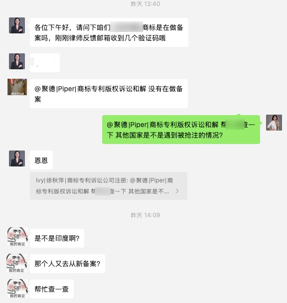 紧急！多国站点出现新型商标抢注：卖家信息遭盗用，澳大利亚最严重！