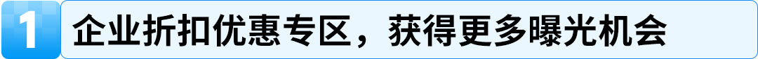 24%成本立省！亚马逊重磅推出FBA+佣金双减优惠，卖家批量单轻松拿下