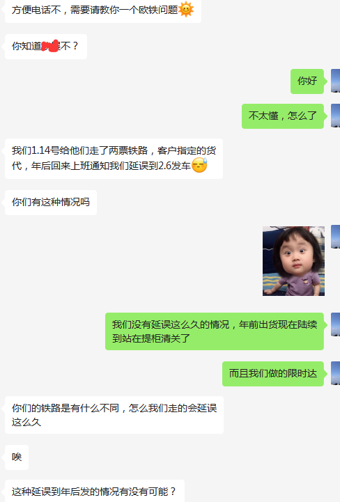 恭贺宝通达国际物流“宝欧快铁”商标注册成功！