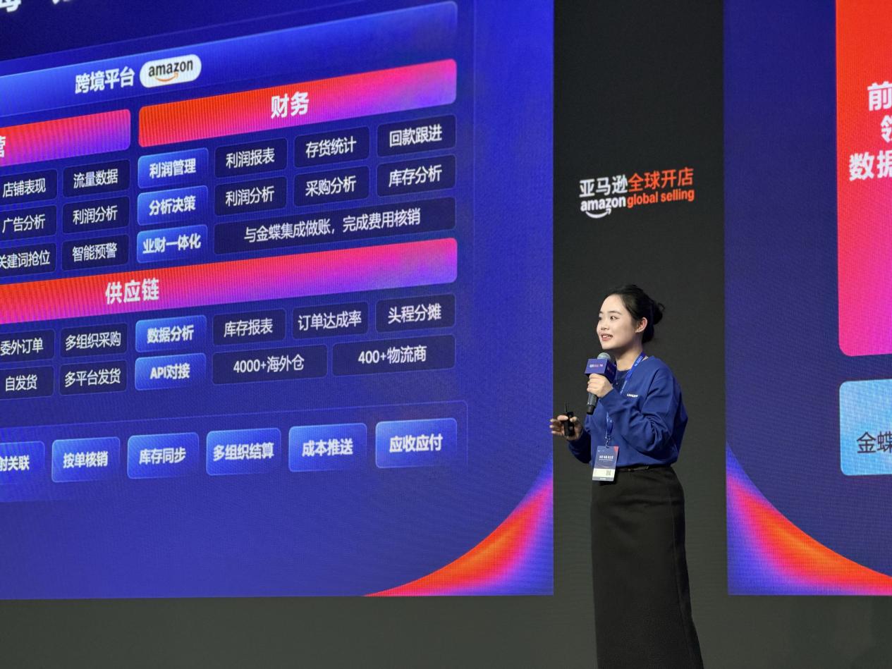 峰會(huì)環(huán)節(jié)冠名贊助商 「領(lǐng)星ERP」亮相2025亞馬遜全球開店峰會(huì)，持續(xù)賦能跨境企業(yè)出海