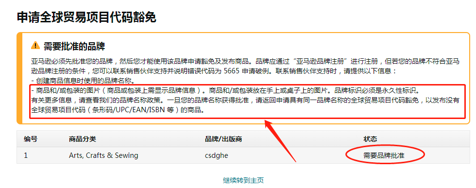 手把手教你玩转Get Support!