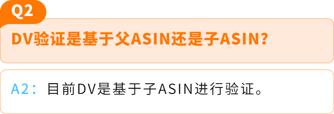 亚马逊儿童玩具“直接验证”新规全面解读，卖家必看合规指南