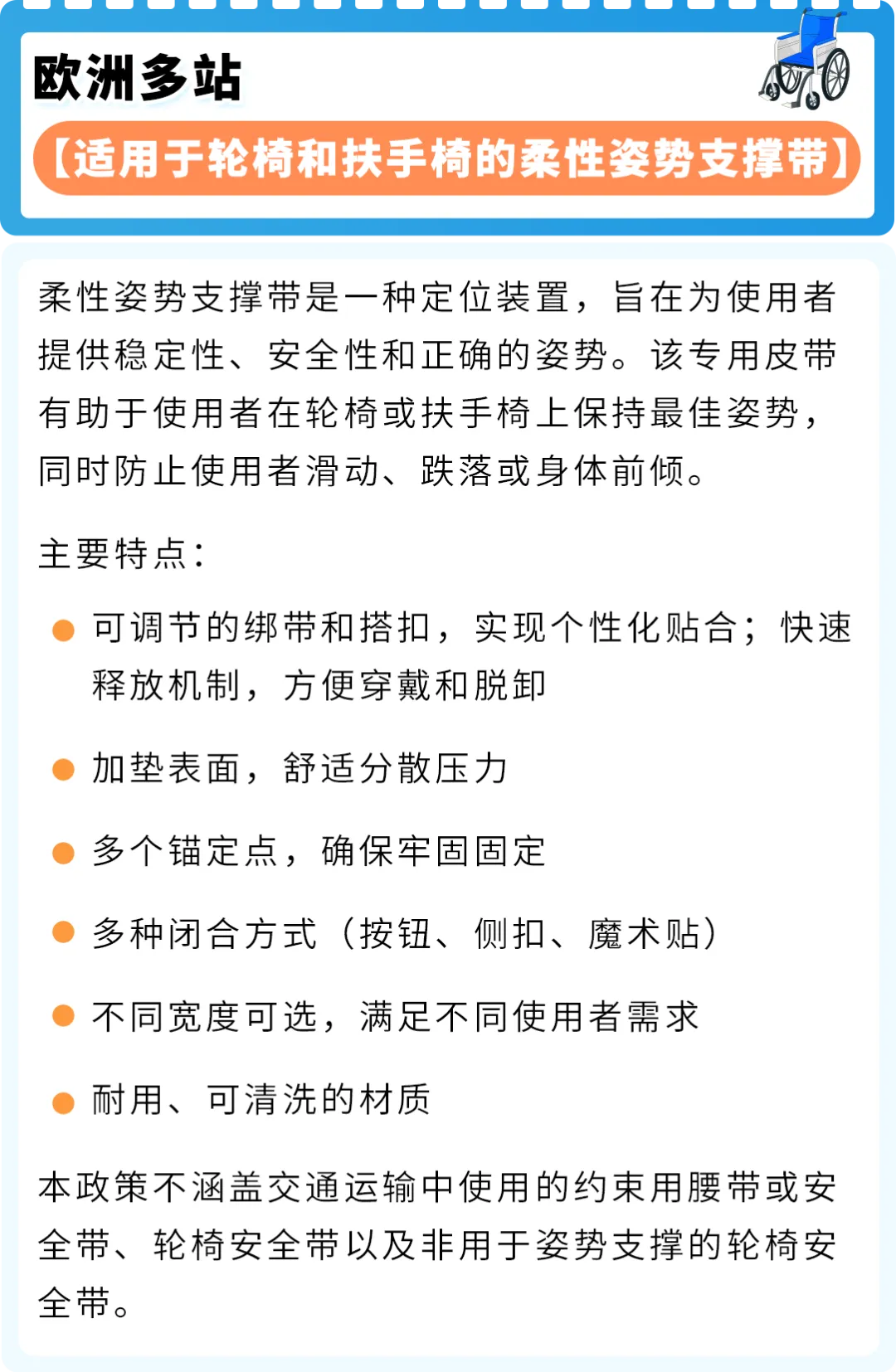 紧急通知：4.16起三大品类合规更新，逾期将遭下架