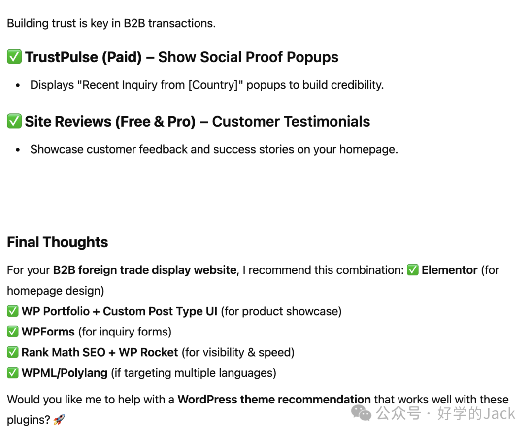 Deepseek VS Chatgpt 文案创作对比，真实测评，哪个效果更好