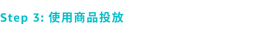 多广告组合是“高阶玩法”？手把手教程新手也能学会！