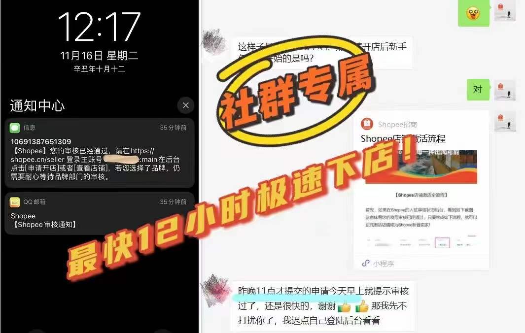 超6万亿美元的商机，2022年，跨境电商有哪些“钱”力股？