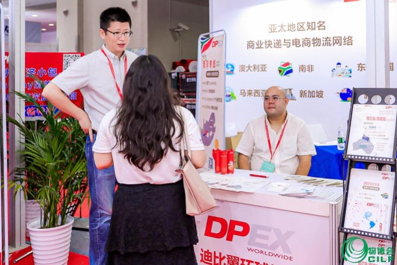 2023·DPEX携手与深圳国际物博会一起引爆全球