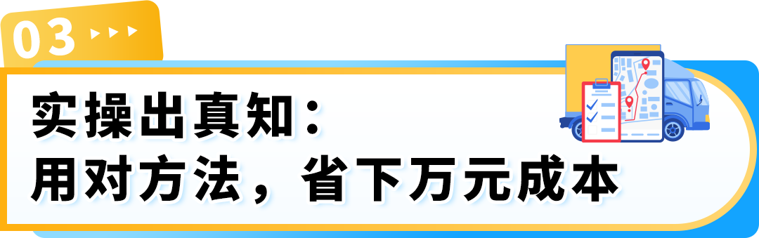 亚马逊定于每月15日清点超龄库存！避免产生附加费，请尽快处理