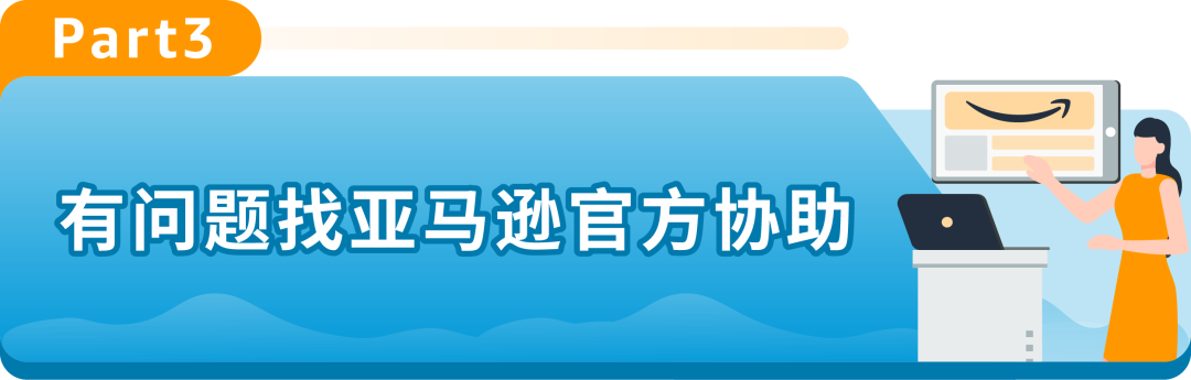 美国《消费者告知法案》已生效！6月27日还未完成验证怎么办？