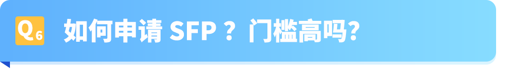 2026必读！亚马逊卖家自配送12个常见问题全解析