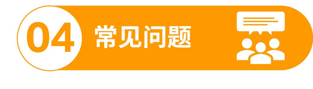 12月1日生效，亞馬遜Listing這些商品屬性改為必填項(xiàng)，請(qǐng)調(diào)整