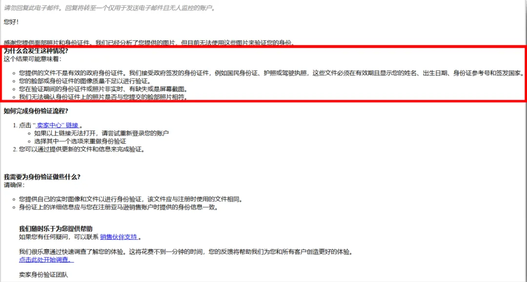2026亚马逊新卖家入驻优化,启航厅+AI助手上线