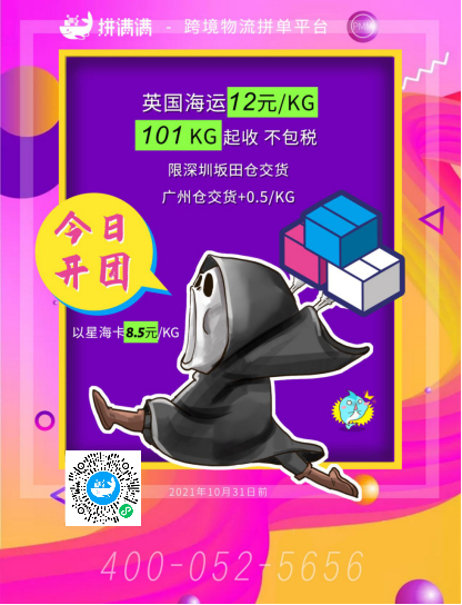 美森又双叒涨价!港口“堵”声成片!!