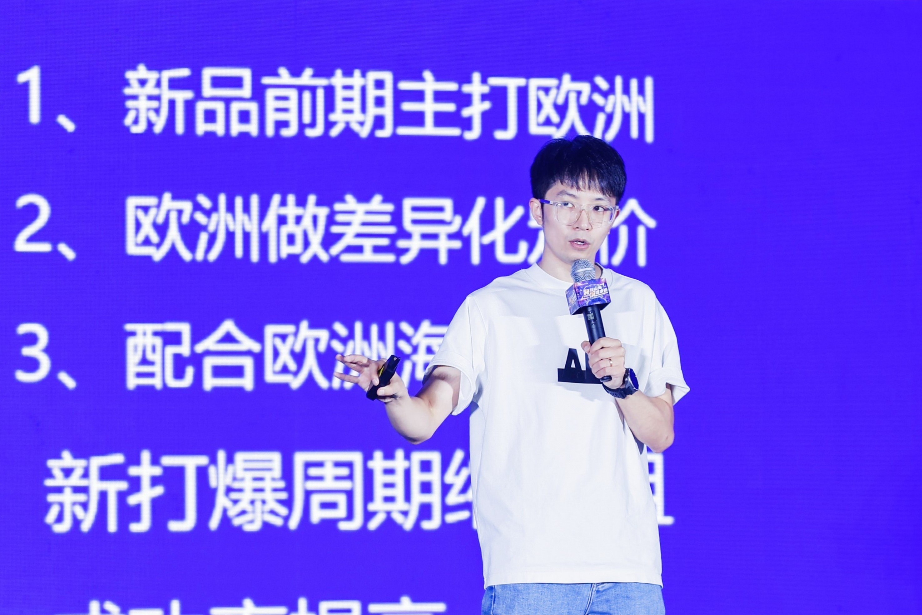 AliExpress跨境达人总决赛：第一批全托管卖家走上舞台