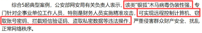 24小时内不处理就下架产品、冻结资金！大批亚马逊卖家收到“夺命”邮件