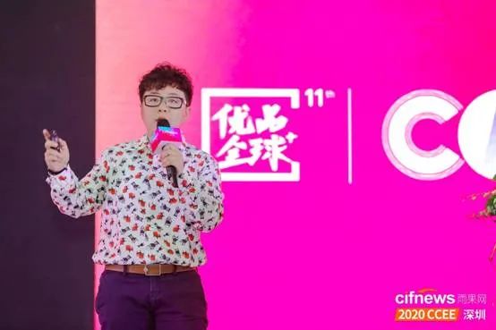 OTTO亮相雨果雨果CCEE展，CEO徐贝西分享电商新机遇！