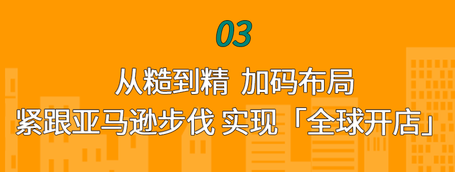 爆款几度卖空！年销售额增长超40%，户外运动在亚马逊的“出圈”秘笈何在？