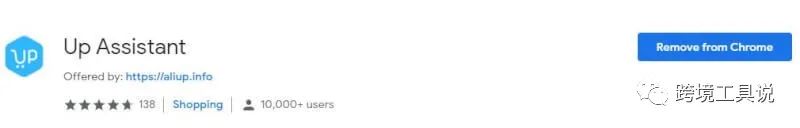 分享9个做dropshipping必备的速卖通插件